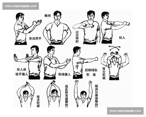 篮球比赛中的常见违例动作解析及其影响规则详解 - 副本 - 副本 - 副本